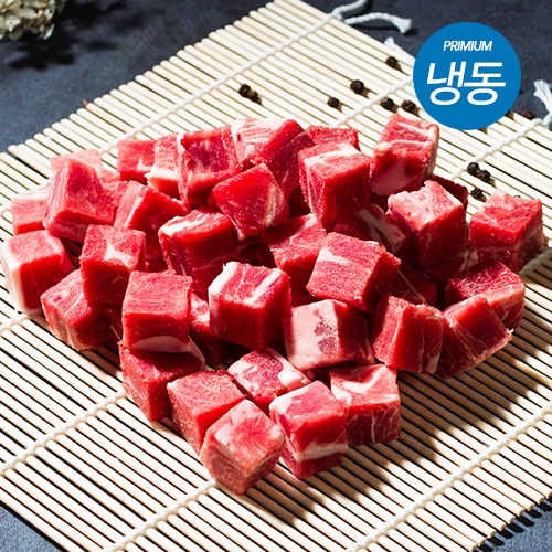 프리미엄 양고기 냉동 양깍두기 500g*2 (총1kg) + 소스20g