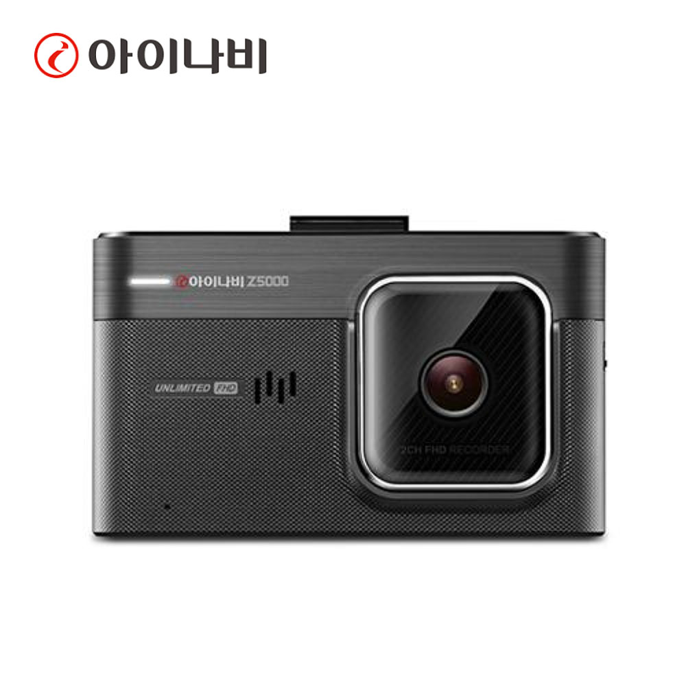 [아이나비] Z5000 32GB 2채널 블랙박스+정품GPS