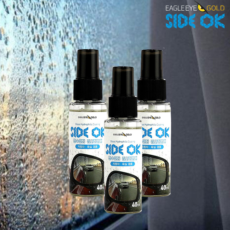 [이글아이골드] 사이드OK-사이드미러 친수코팅+김서림방지제(유리&거울전용)