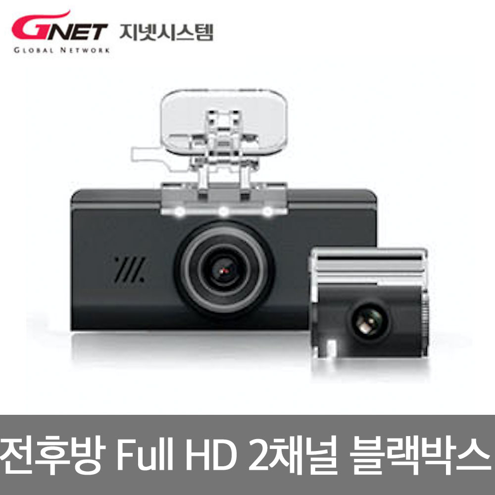 [지넷시스템] N2 32GB 2채널 빌트인 블랙박스+정품GPS (Wi-Fi 동글이 증정)