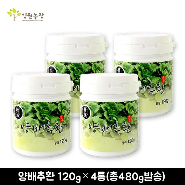 [양원농장] 양배추환 120g*4통