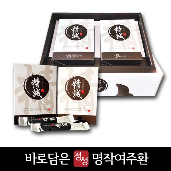 [양원농장] 명작여주환 스틱형 60포