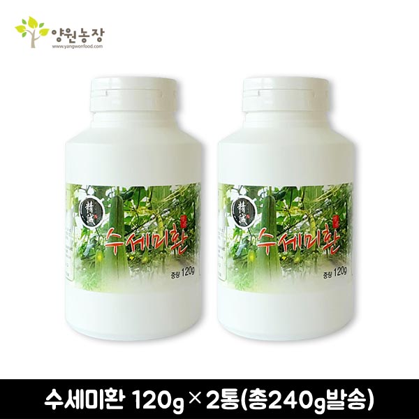 [양원농장] 수세미환 120g*2통