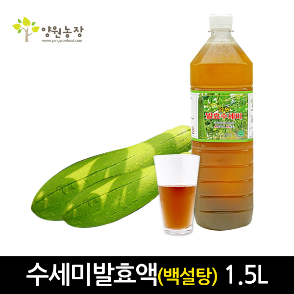 [양원농장] 수세미발효액 1.5L