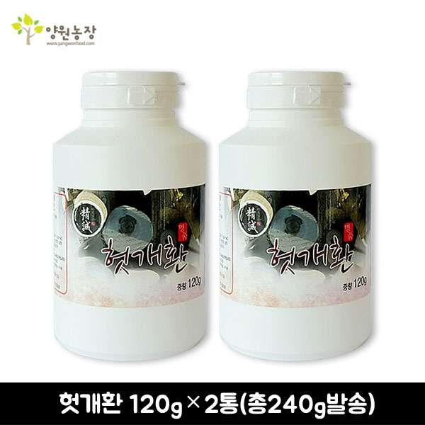 [양원농장] 헛개환 120g*2통