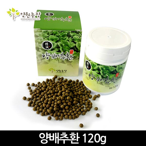 [양원농장] 양배추환 120g