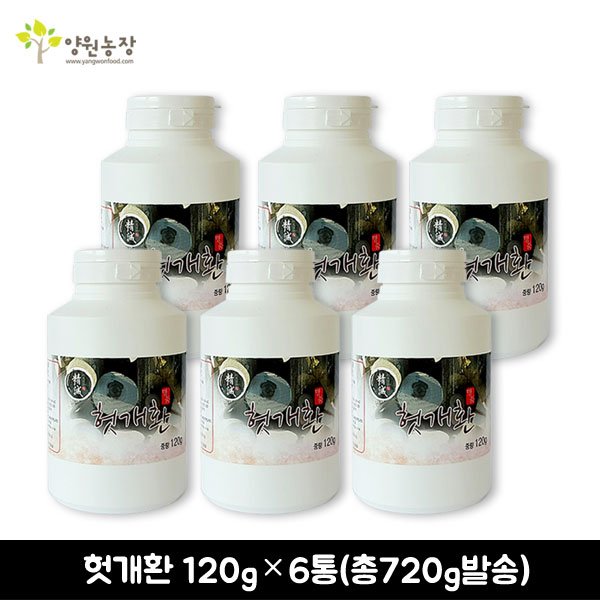 [양원농장] 헛개환 120g*6통