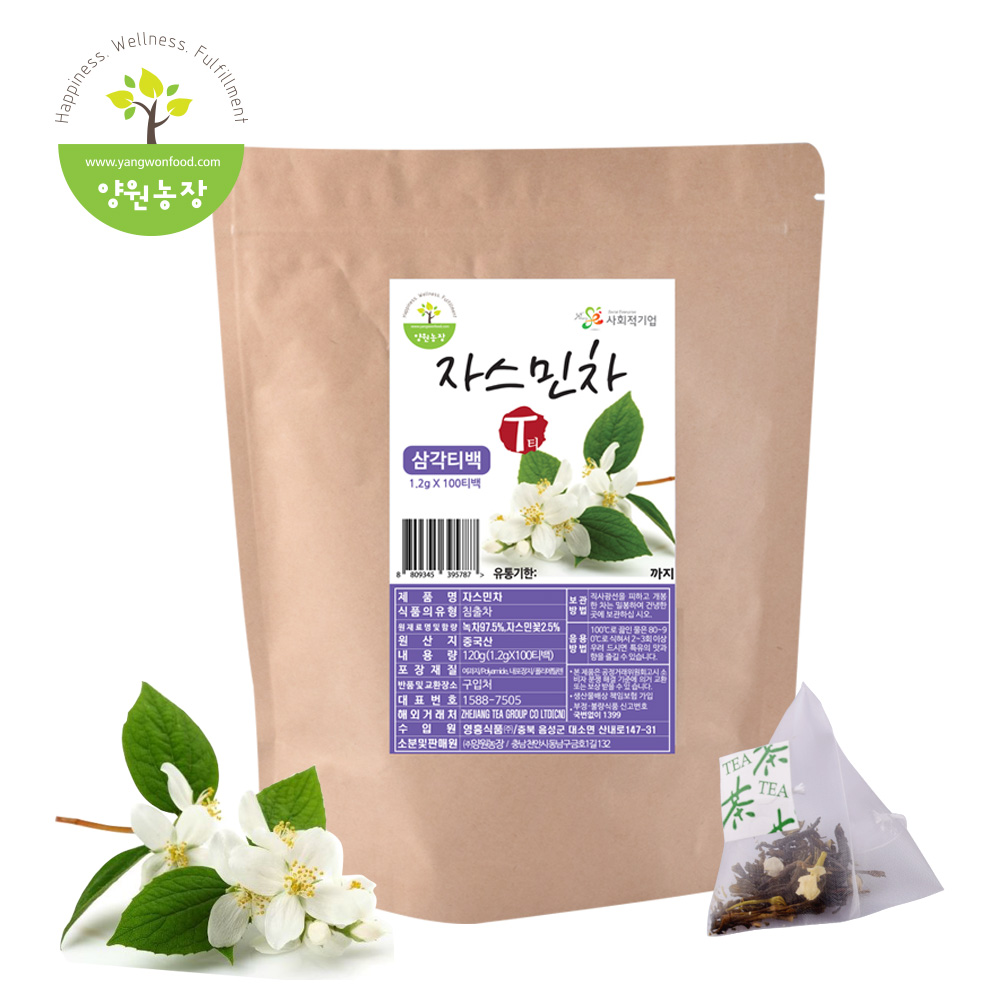 [양원농장] 자스민차 100티백