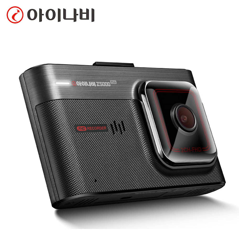 [아이나비] Z5000 Plus 32GB 2채널 블랙박스