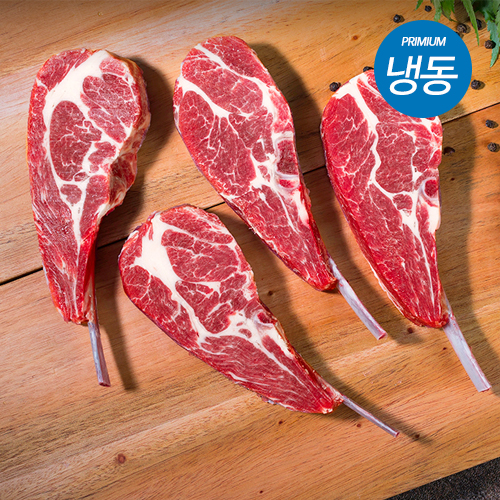 1년미만 어린양 양고기 냉동 양숄더랙 500g 2팩 (총1kg) + 소스20g