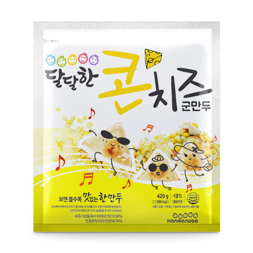 [한만두] 달달한 콘치즈 군만두 (420g x 2봉)