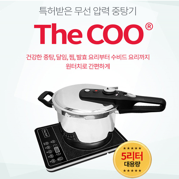 [더쿠] The Coo 무선 압력 중탕기 EP-1001 5L