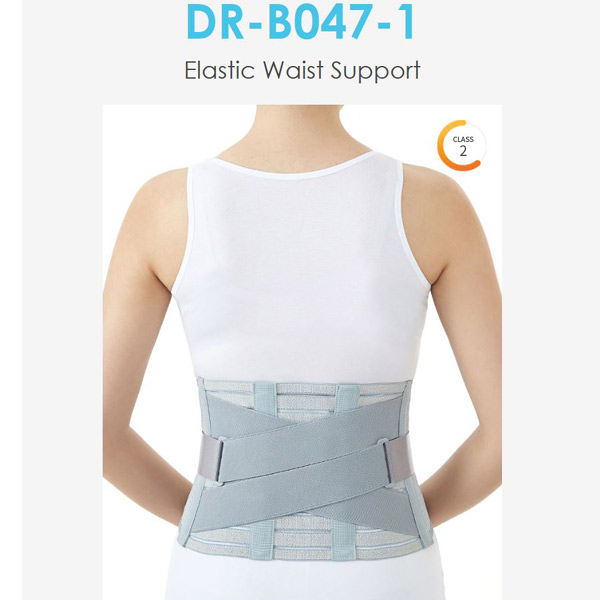 [닥터 메디] DR.MED 허리보호대