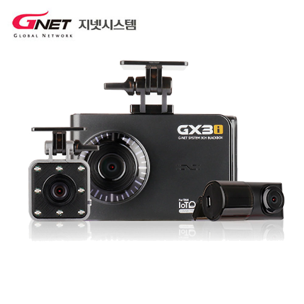 [지넷시스템] Gx3i 64GB 3채널 블랙박스+정품GPS (Wi-Fi 동글이증정)