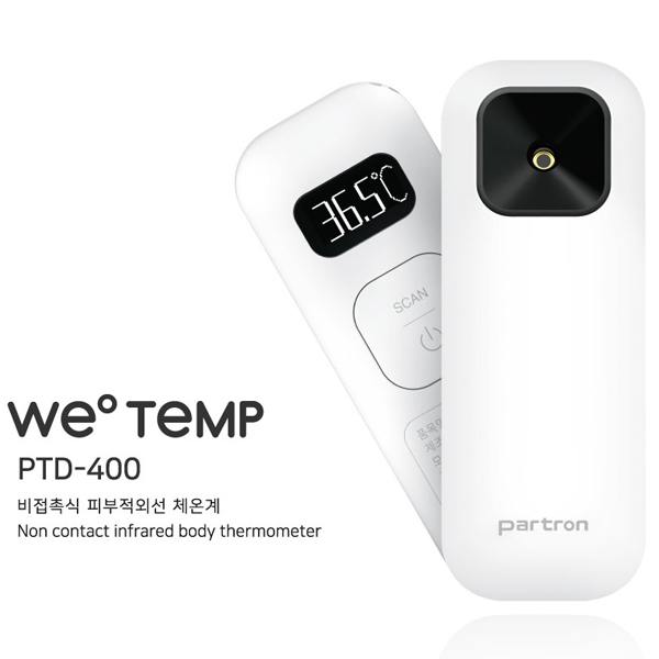 [파트론] 비접촉식 피부적외선 체온계 PTD-400 - 화이트