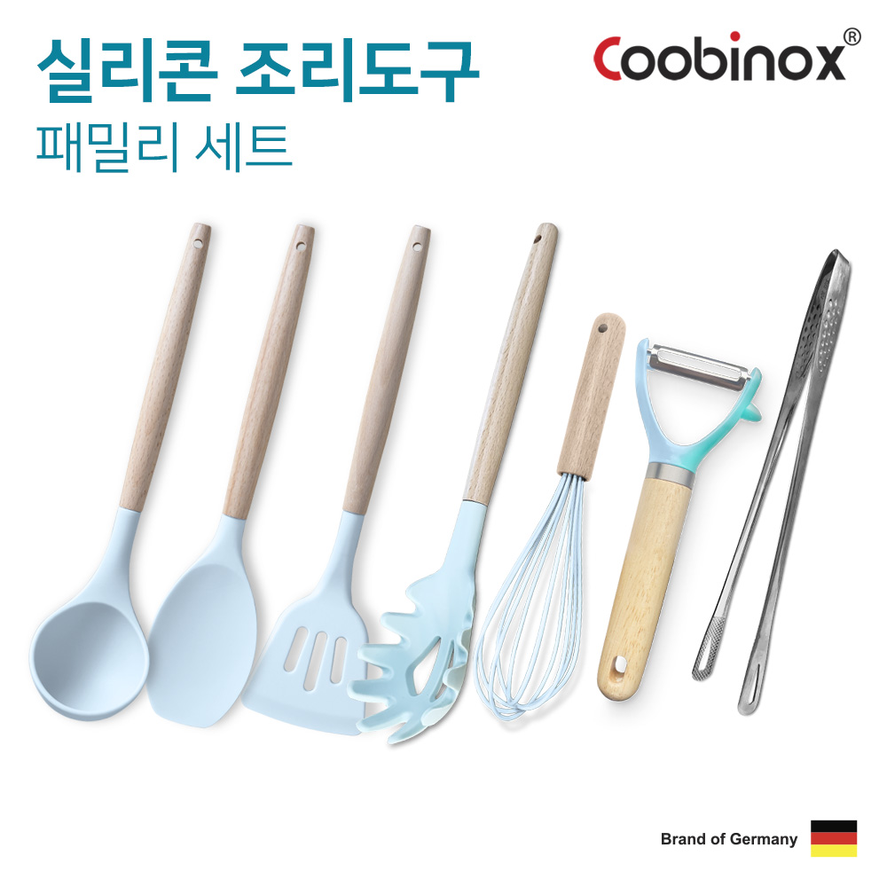 [쿠비녹스] 실리콘 조리도구 패밀리세트(국자,볶음주걱,뒤집게,면국자,거품기,감자칼,요리 핀셋) CO-42-25