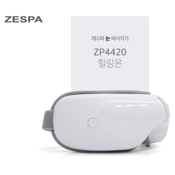 [제스파] 힐링온 눈마사지기 ZP4420