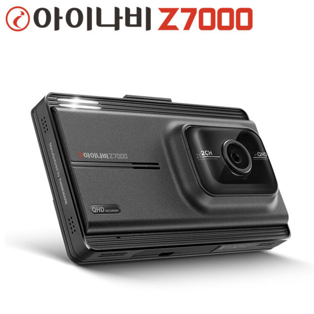 [아이나비] Z7000 32GB 2채널 블랙박스+정품GPS / QHD로 완전히 새로워진 All New