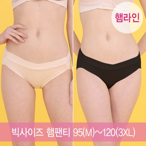 [쁘띠마리에] 임부용 햄라인 로우팬티 1매입