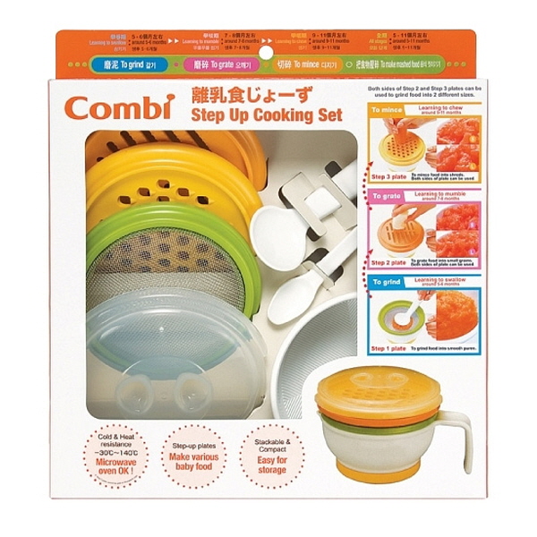 [콤비] 베이비레벨 스텝업 이유식 조리기 세트