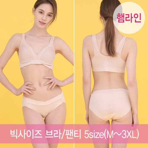 [쁘띠마리에] 에어쿠션 햄라인 수유브라 + 햄라인 로우팬티 스킨SET