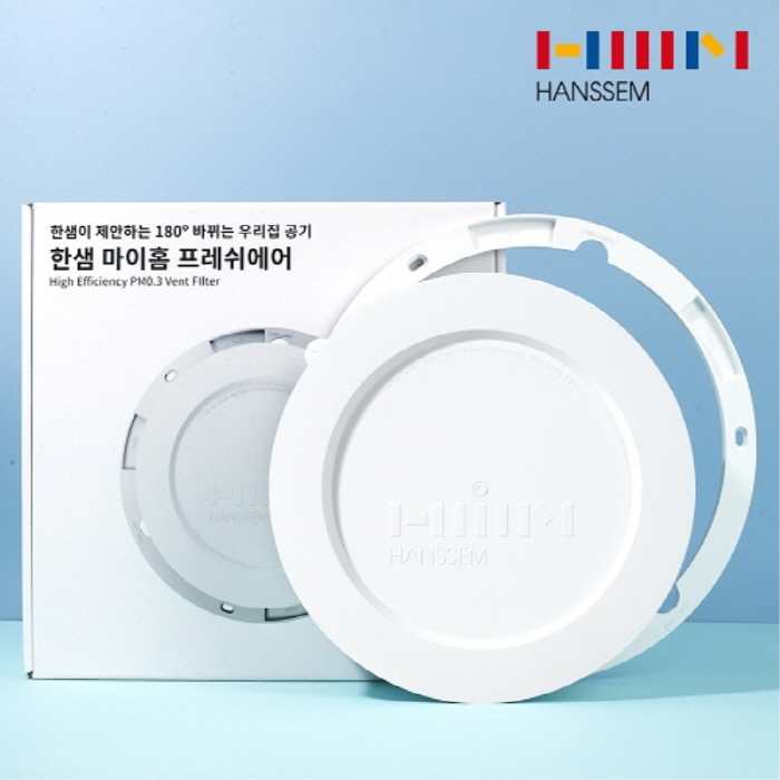 [한샘] 환기청정기 마이홈 프레쉬에어 고정플레이트+필터1개