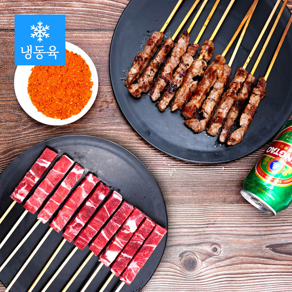[팔도 양고기] 1년이하 신선한 냉동 양어깨살꼬치 (20개) 400g 2팩 +쯔란양념20g