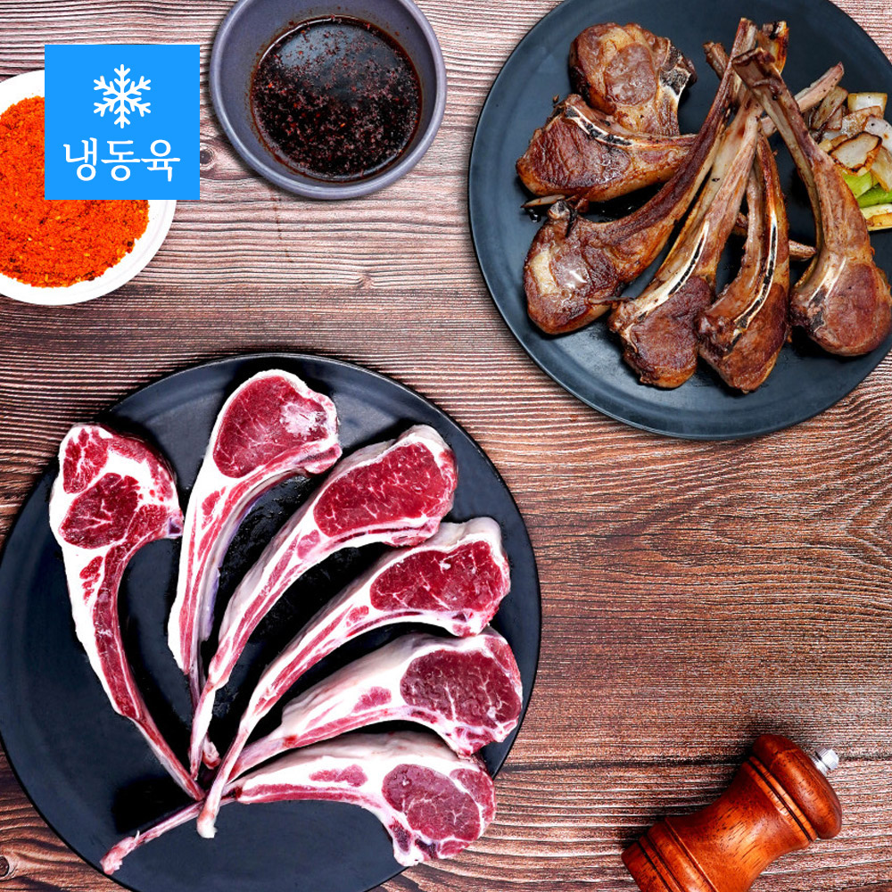 [팔도 양고기] 1년이하 신선한 냉동 양프랜치랙 500g 2팩 (총1kg) +쯔란양념20g