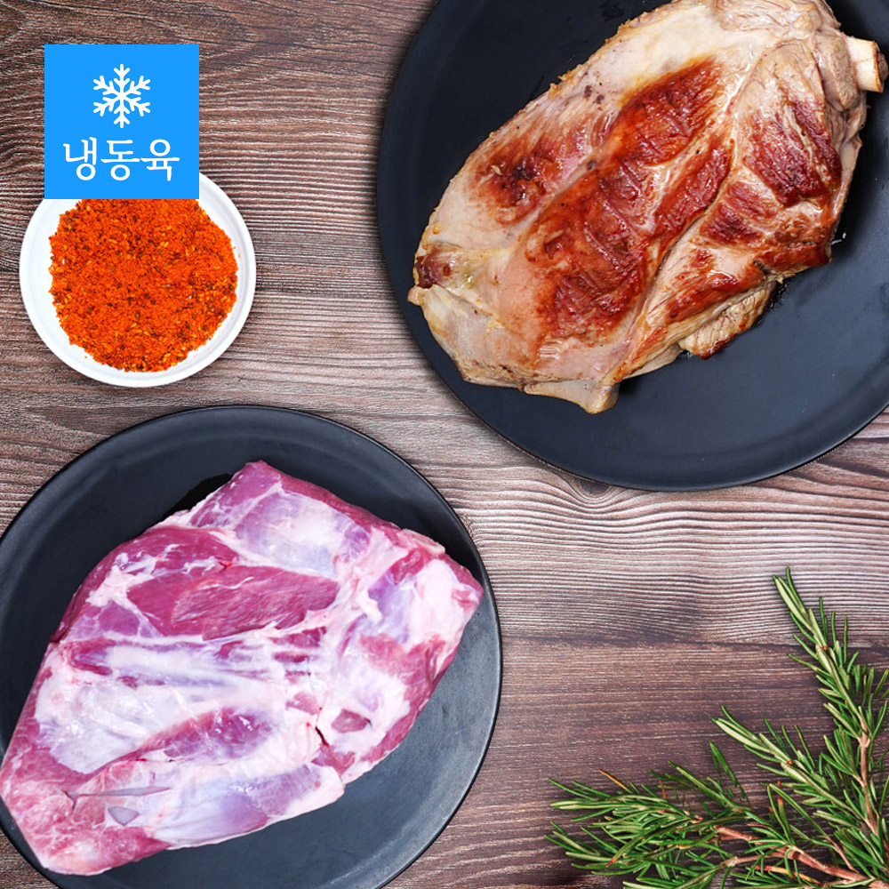 [팔도 양고기] 1년이하 신선한 냉동 양다리 900g~1200g 2팩 (총1.8kg~2.4kg) +쯔란양념20g