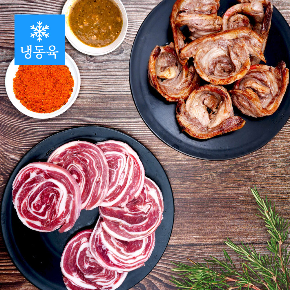 [팔도 양고기] 1년이하 신선한 냉동 양삼겹살 500g 2팩 (총1kg) +쯔란양념20g