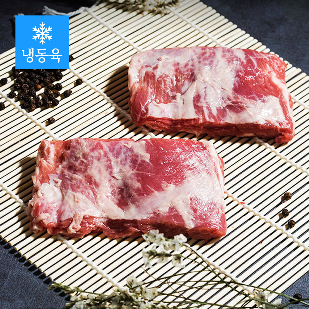 [팔도 양고기] 1년이하 신선한 냉동 양살치살 500g 2팩 (총1kg) +쯔란양념20g