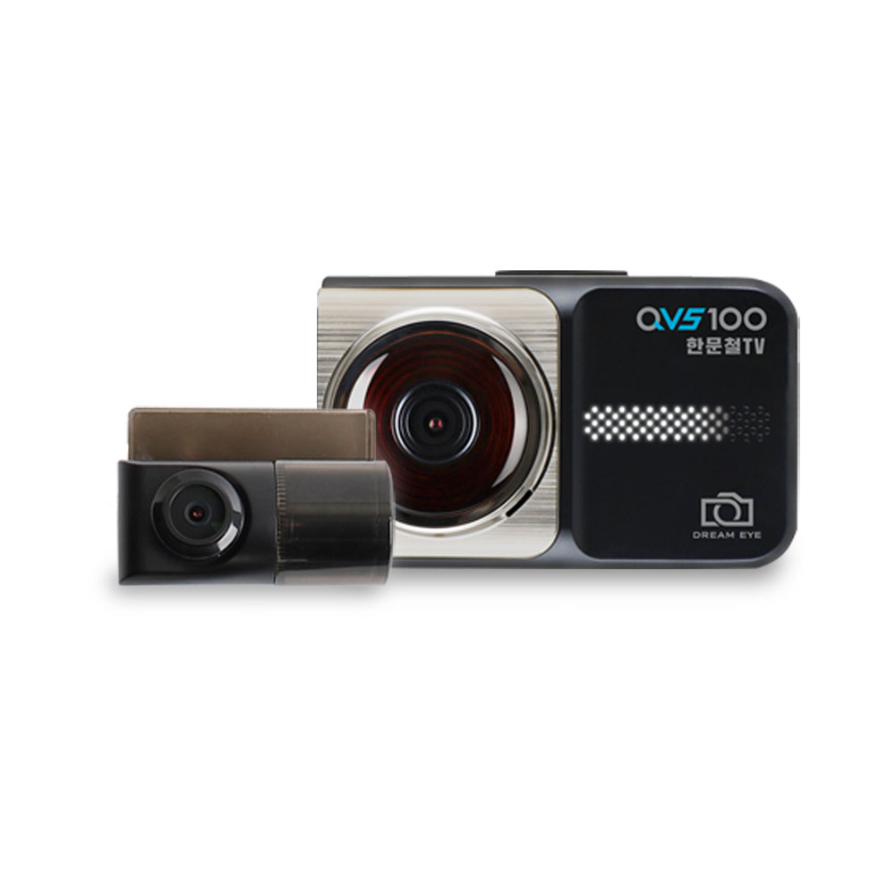 [지넷시스템] 드림아이 X 한문철TV 블랙박스 QHD HDR 2채널 QVS100 128GB (Wi-Fi 동글이포함)
