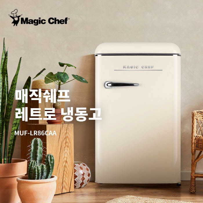 [매직쉐프] 레트로 냉동고 86L MUF-LR86CAA