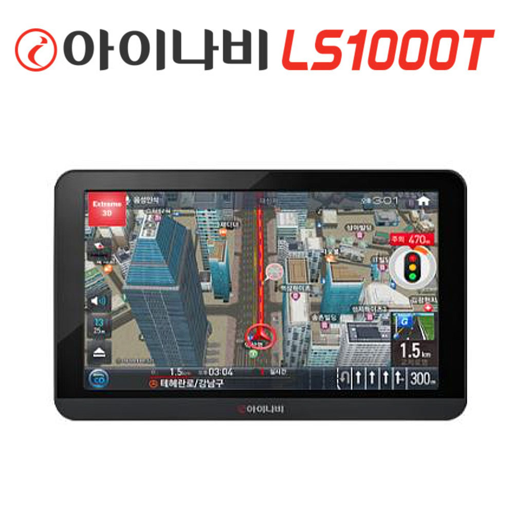 [아이나비] LS1000T 16GB 내비게이션 / 3D 무제한 사용권