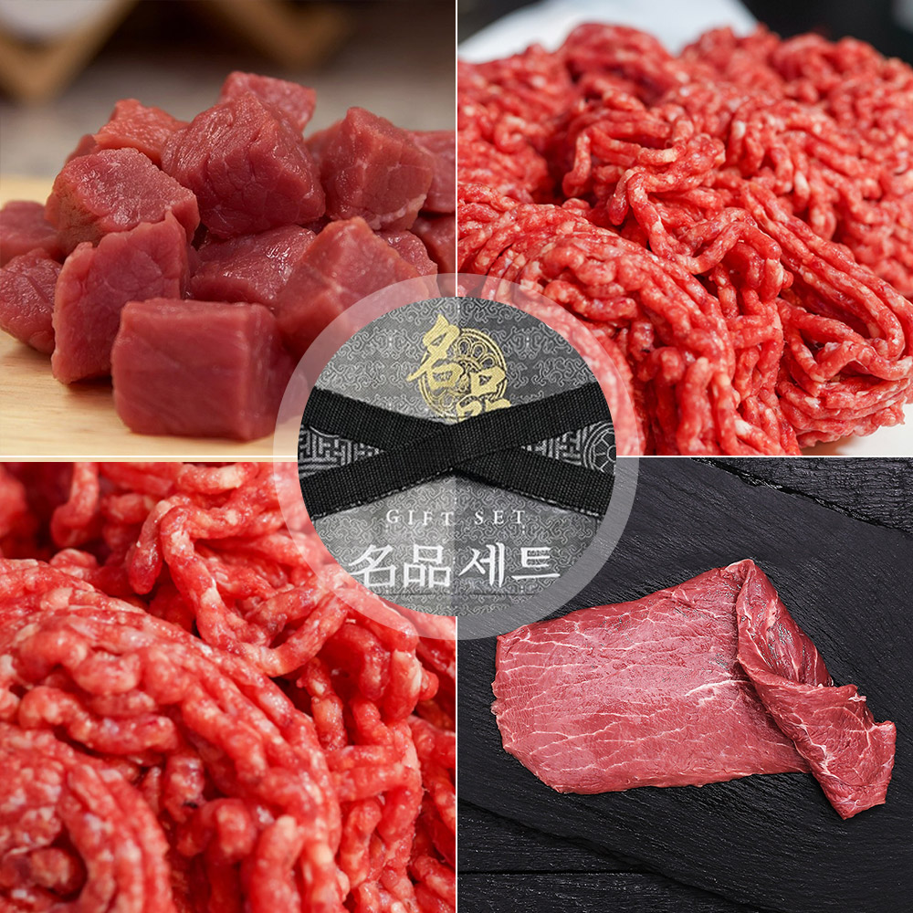 국내산 1+(1++) 한우 선물세트 2kg (국거리500g,다짐육500g,불고기500g,사태500g)