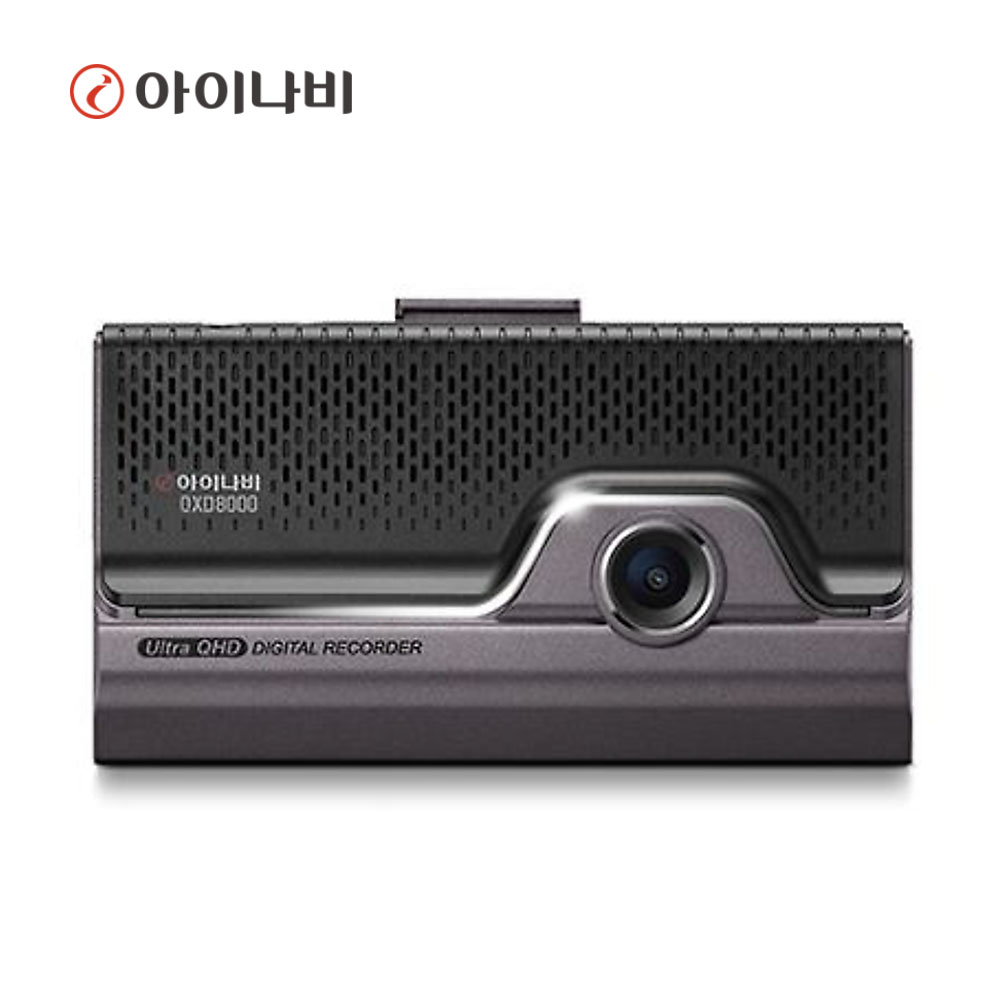 [아이나비] QXD8000 32GB 커넥티드프로플러스 2채널 블랙박스