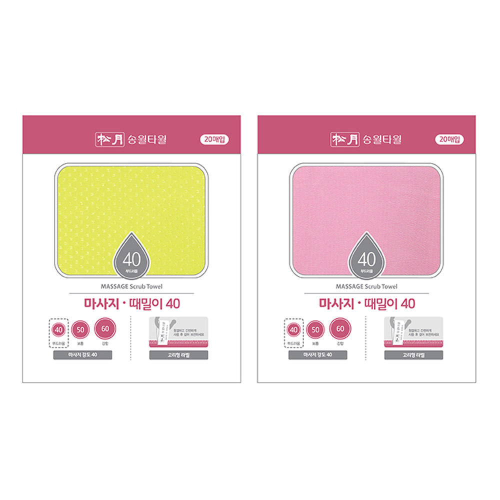 [송월] 마사지때밀이40 때타올 10장
