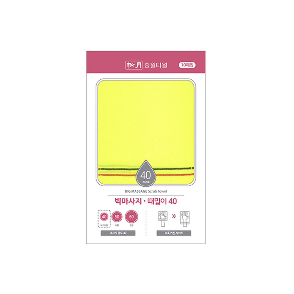 [송월] 빅마사지때밀이40 10장