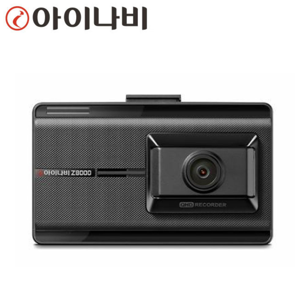 [아이나비] Z8000 32GB 2채널 블랙박스+정품GPS