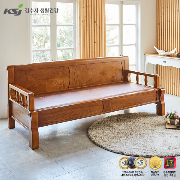 김수자생활건강 프리미엄 황토숯볼 돌쇼파 2500SF