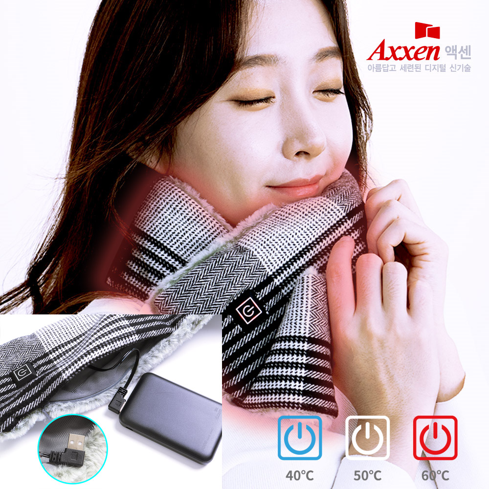 [엑센] 목도리형 페브릭 넥 히터 NH200(물세탁가능)