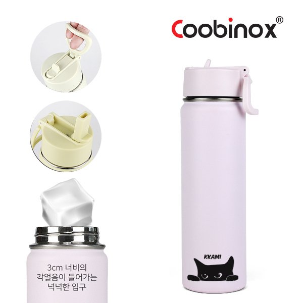 [쿠비녹스] 까미 스포츠 텀블러 700ml(파스텔핑크) CO-70-03