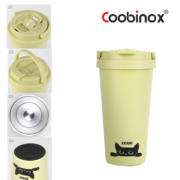 [쿠비녹스] 까미 커피 텀블러 500ml(크림옐로우) CO-69-01