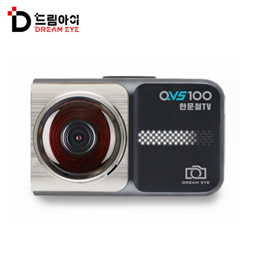 [지넷시스템] 드림아이x한문철TV 에디션 QHD HDR 2채널 블랙박스 QVS100 64GB