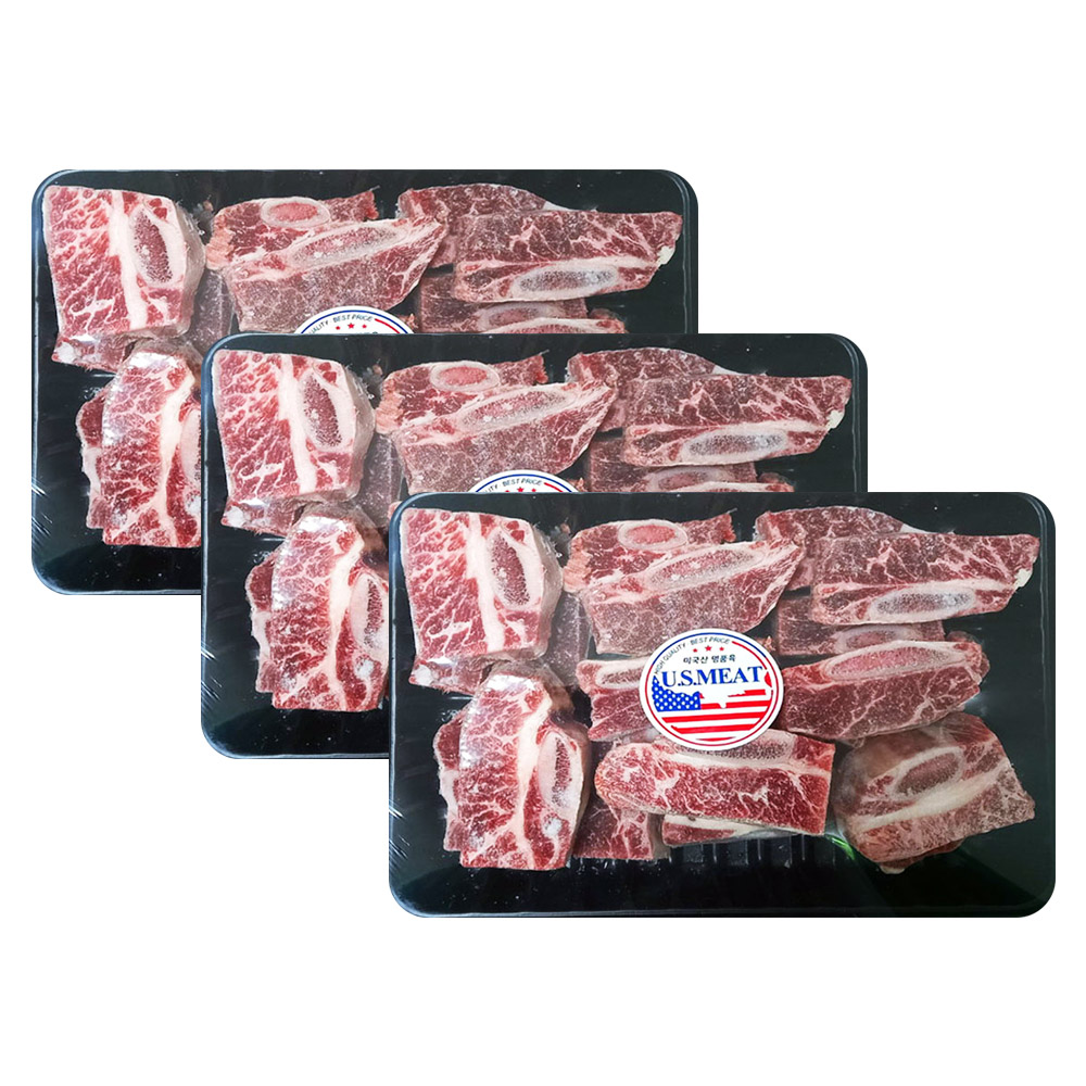 신선한 미국산 초이스등급 LA갈비 찜용 1kg 3팩 (총3kg)