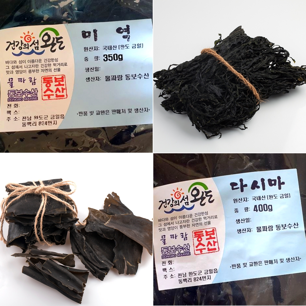 [BADA] 깨끗한 완도 미역 350g 2팩+다시마 400g 1팩