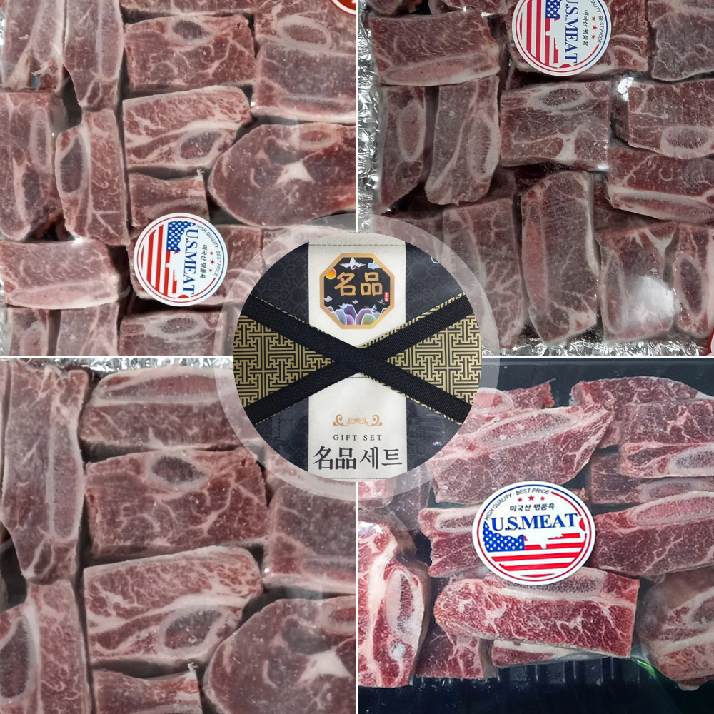 신선한 미국산 초이스등급 LA갈비 찜용 3kg 선물세트