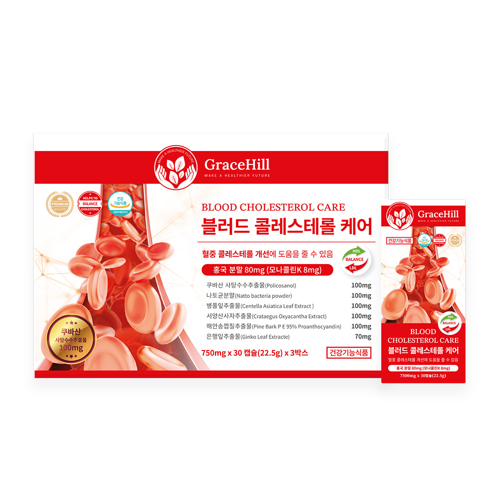 [그레이스힐] 블러드 콜레스테롤 케어 800mg 30정x3박스(총90정)