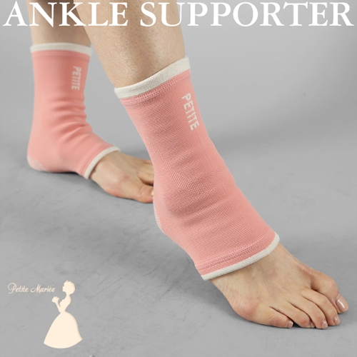 [쁘띠마리에] 발목보호대