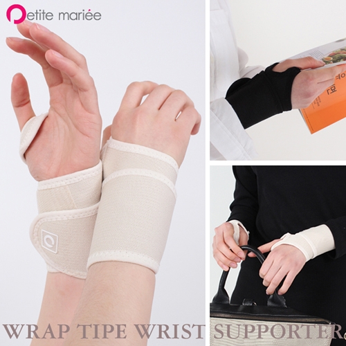 [쁘띠마리에] 프리미엄 랩형 손목보호대 2매입